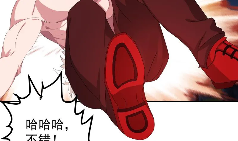 第432话 手链之威 第21页