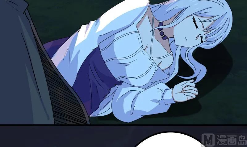 第432话 手链之威 第28页