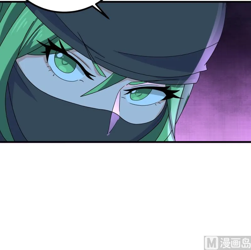 第432话 手链之威 第31页
