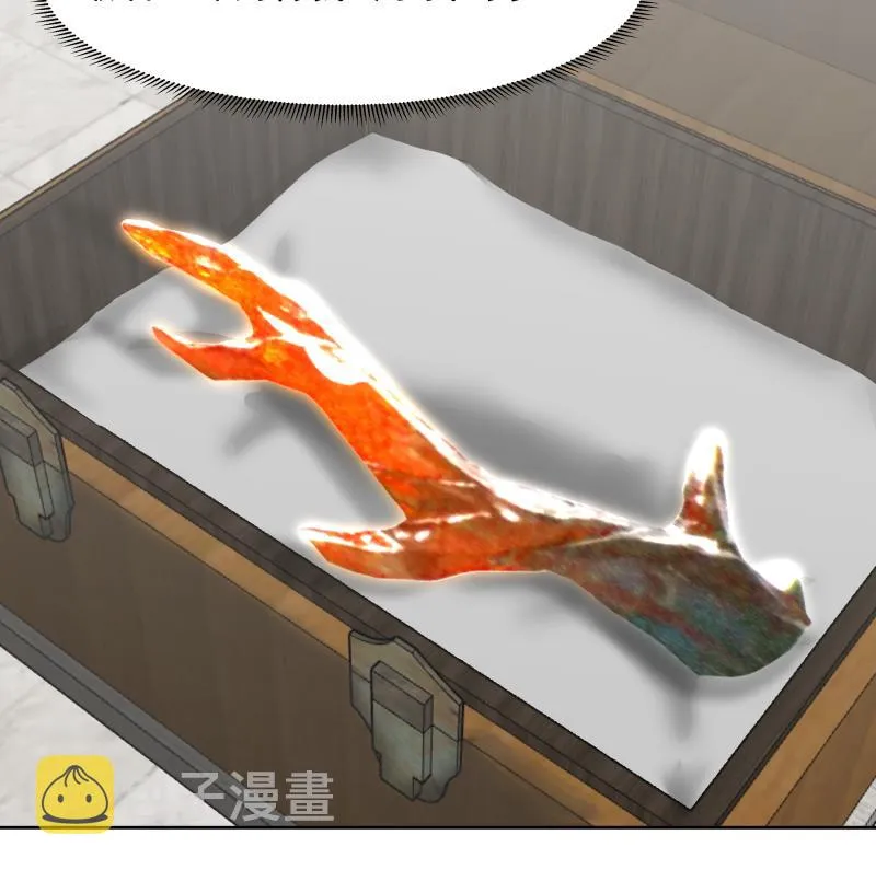 第440话 青藤宴第一 第12页