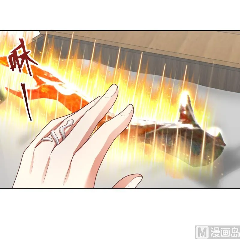 第440话 青藤宴第一 第13页