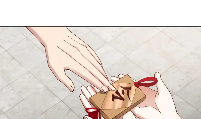 第440话 青藤宴第一 第14页