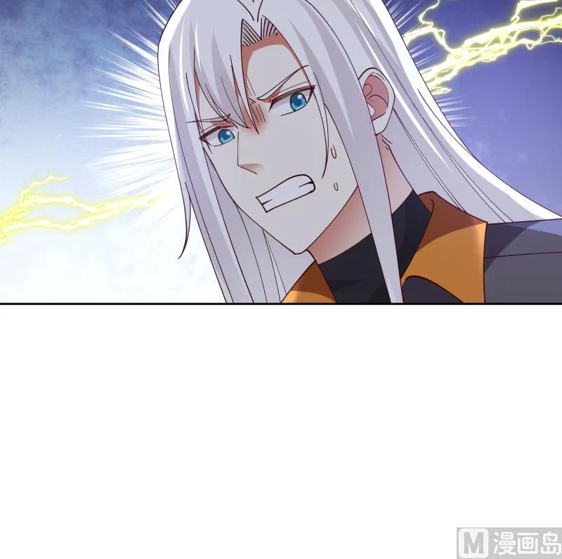 第440话 青藤宴第一 第19页