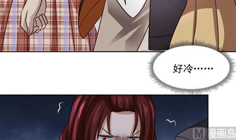 第440话 青藤宴第一 第22页
