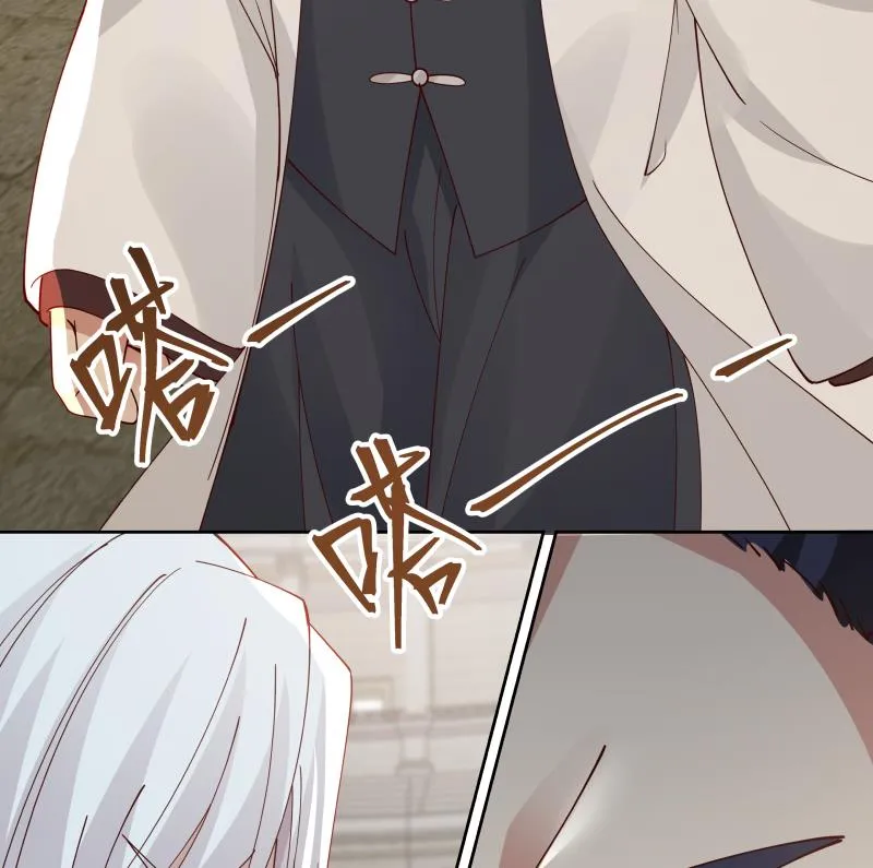 第440话 青藤宴第一 第30页