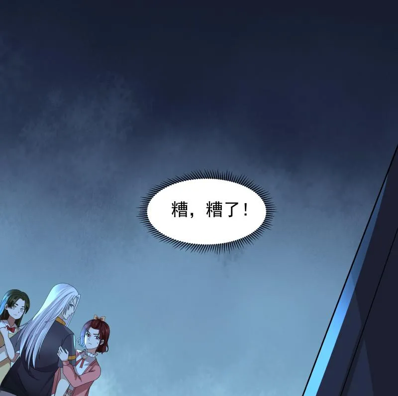 第440话 青藤宴第一 第36页