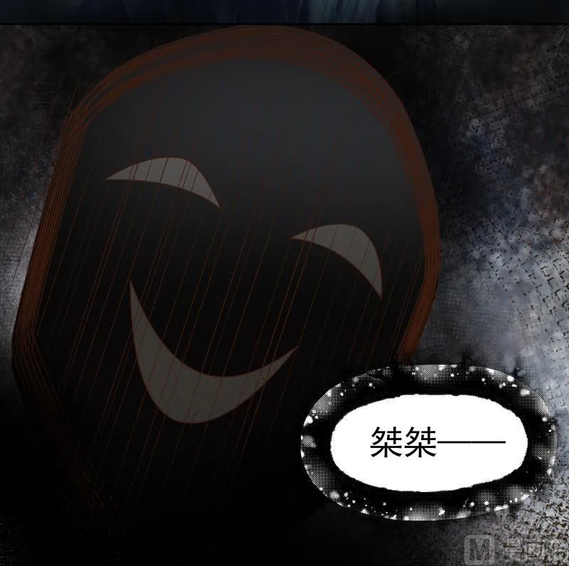 第449话 深渊遇险 第37页