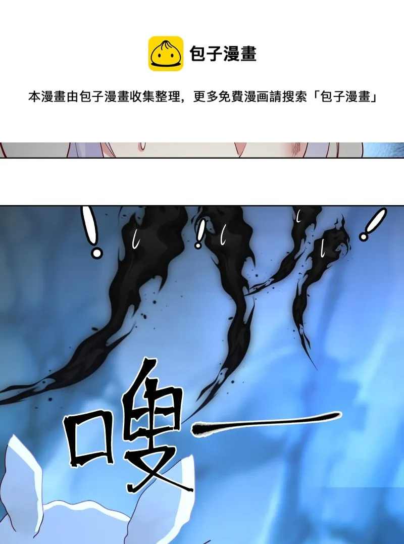 第452话 柳暗花明 第24页
