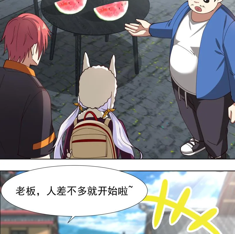 第456话 脱险后的美好时光 第18页