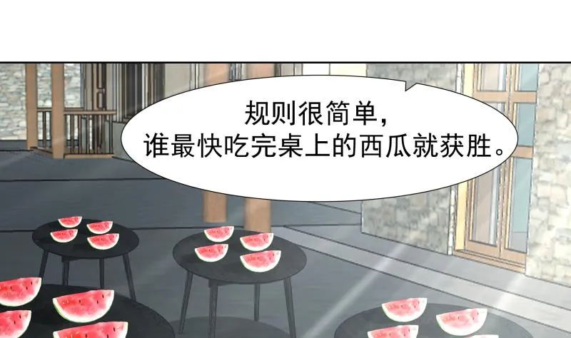 第456话 脱险后的美好时光 第20页
