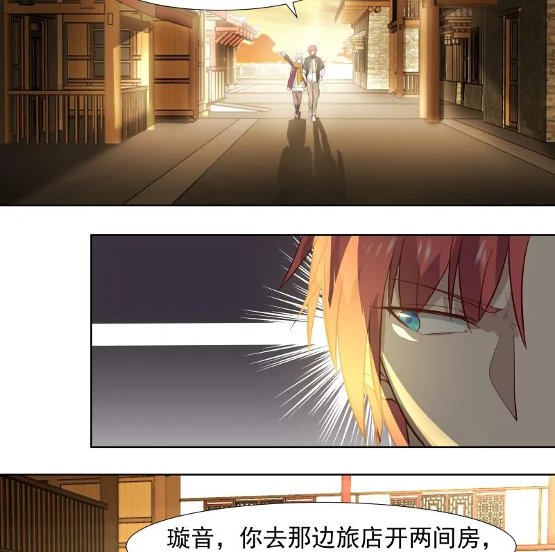 第456话 脱险后的美好时光 第30页