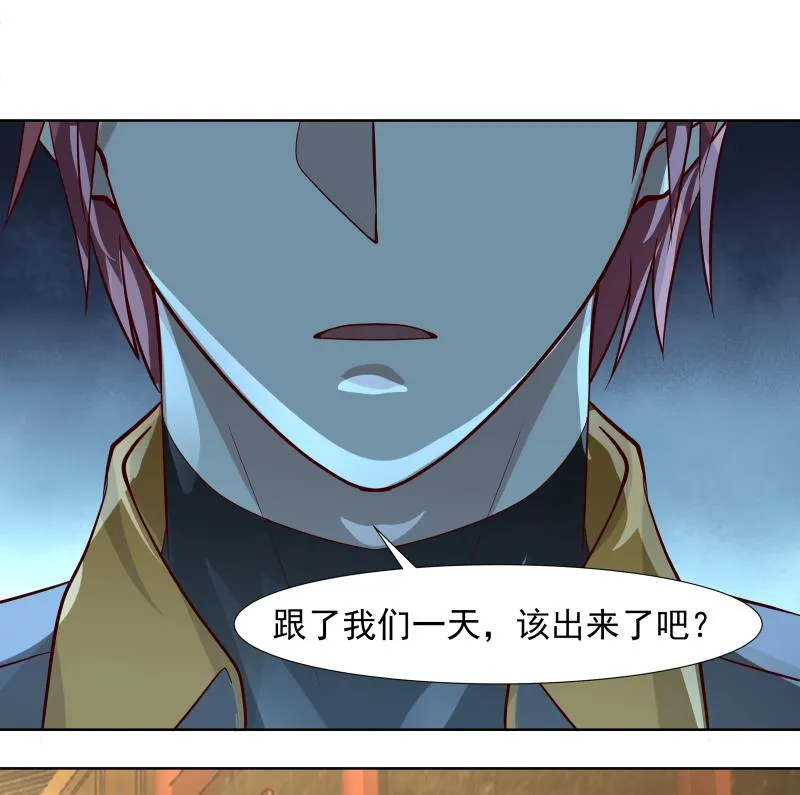 第456话 脱险后的美好时光 第35页