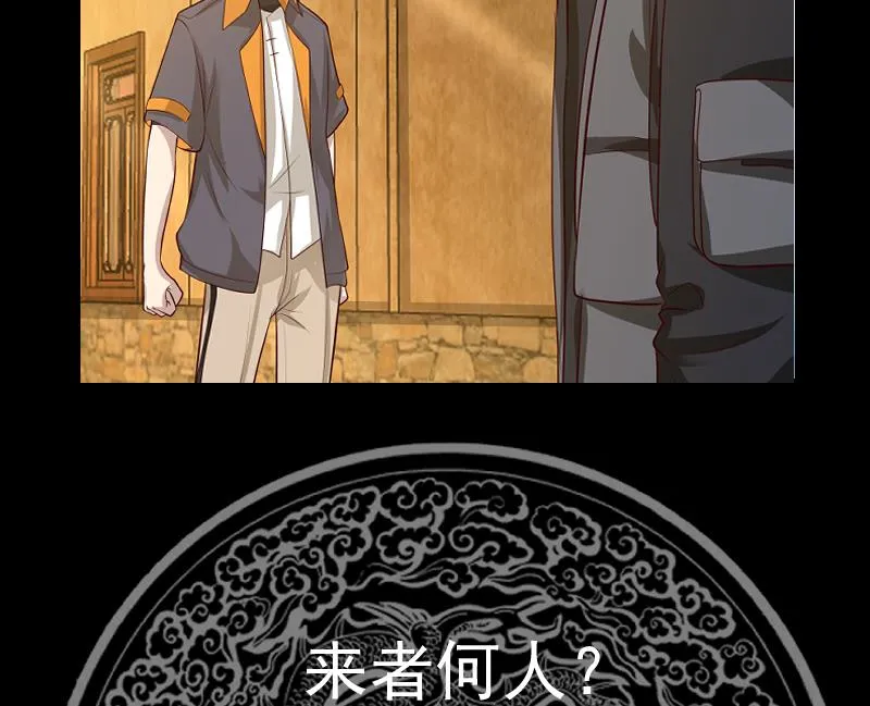 第456话 脱险后的美好时光 第39页