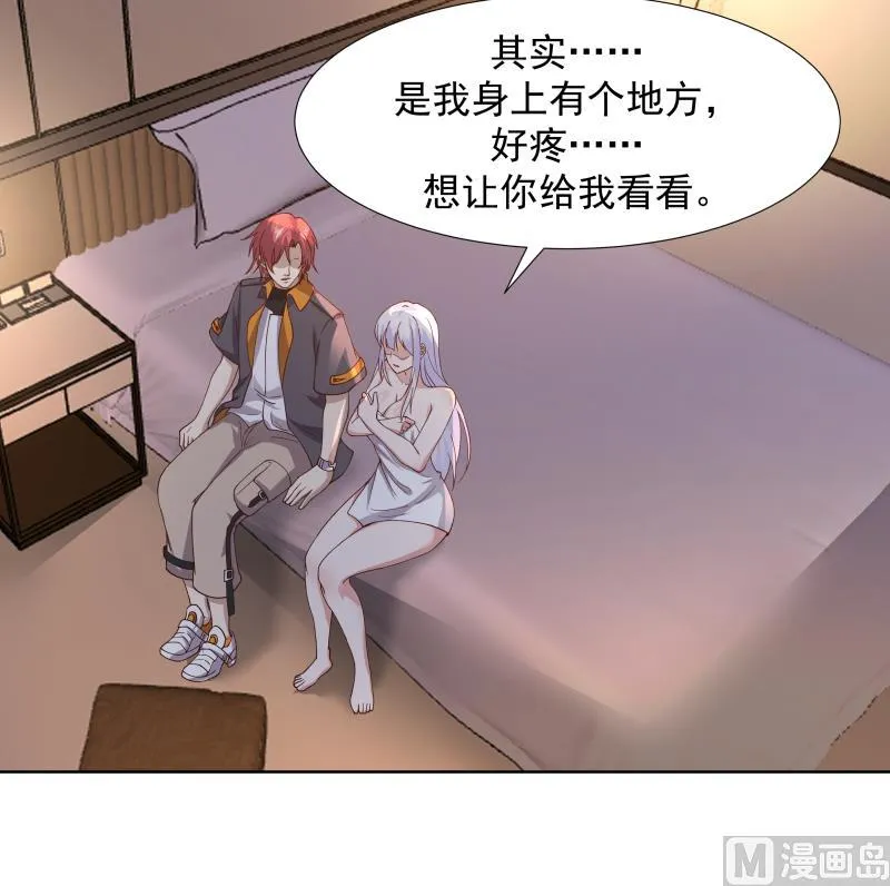 第458话 还在发育 第13页