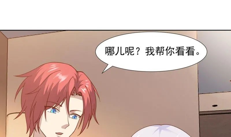 第458话 还在发育 第14页