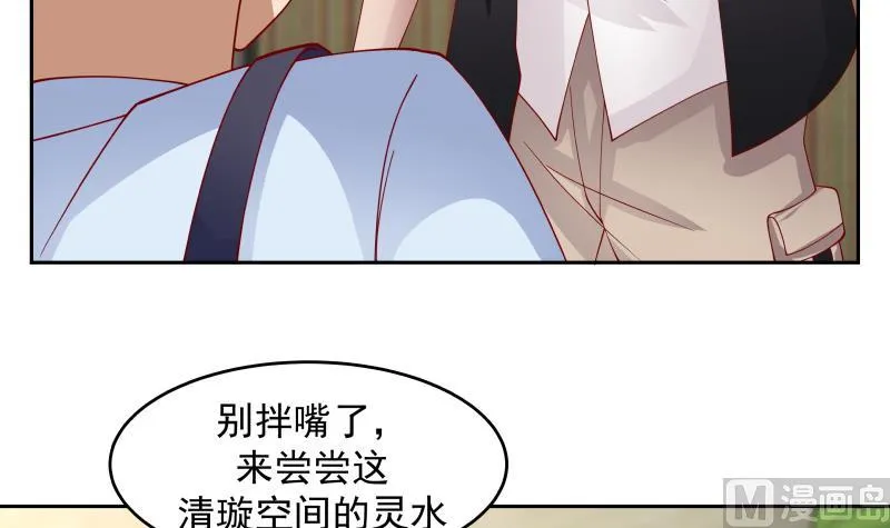 第461话 你奈我何？ 第22页