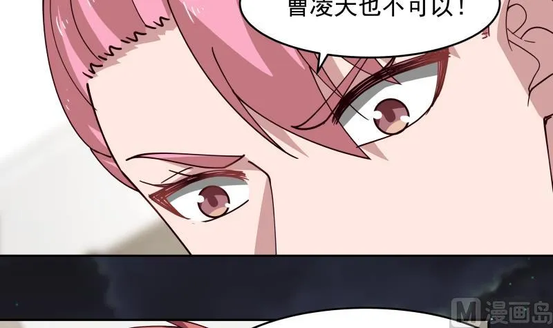 第468话 不能拒绝的理由 第16页