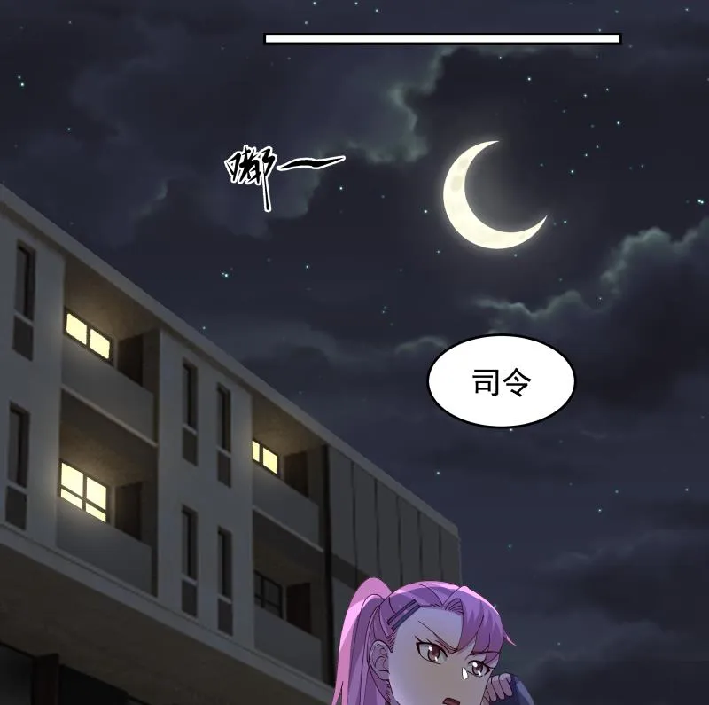 第468话 不能拒绝的理由 第18页