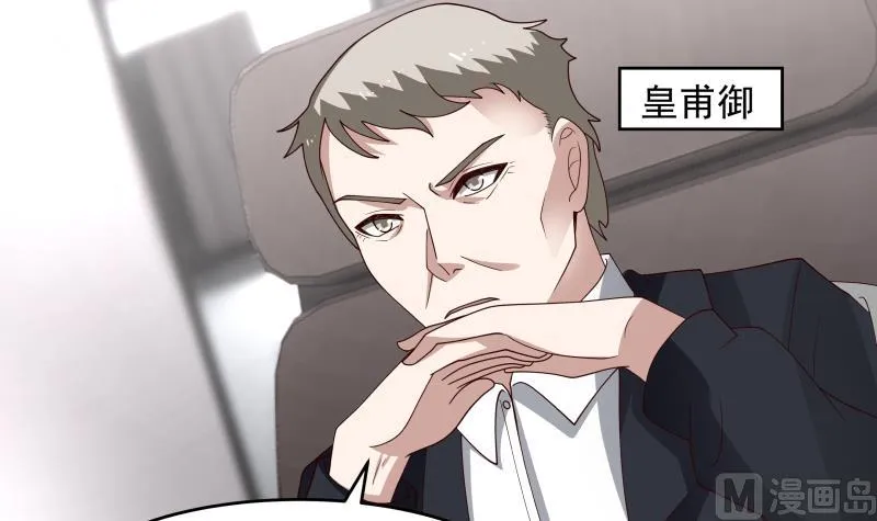 第468话 不能拒绝的理由 第22页