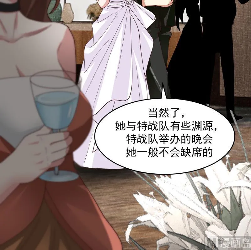 第468话 不能拒绝的理由 第25页