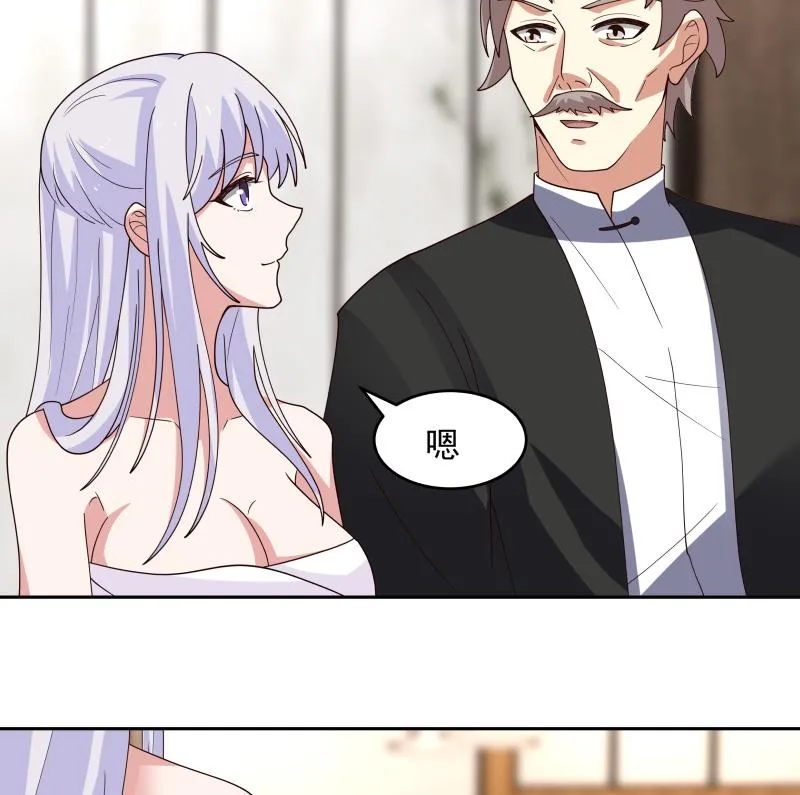 第468话 不能拒绝的理由 第29页