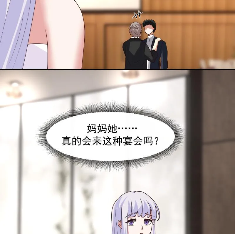第468话 不能拒绝的理由 第30页