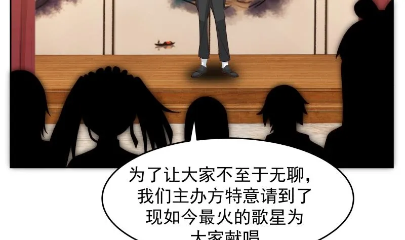 第468话 不能拒绝的理由 第33页