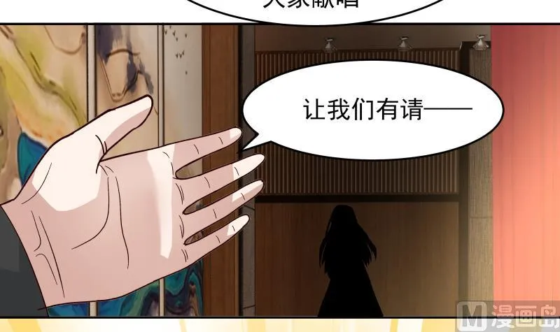 第468话 不能拒绝的理由 第34页
