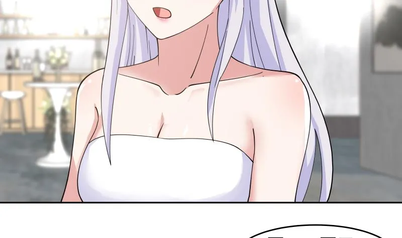 第469话 修罗场？ 第33页