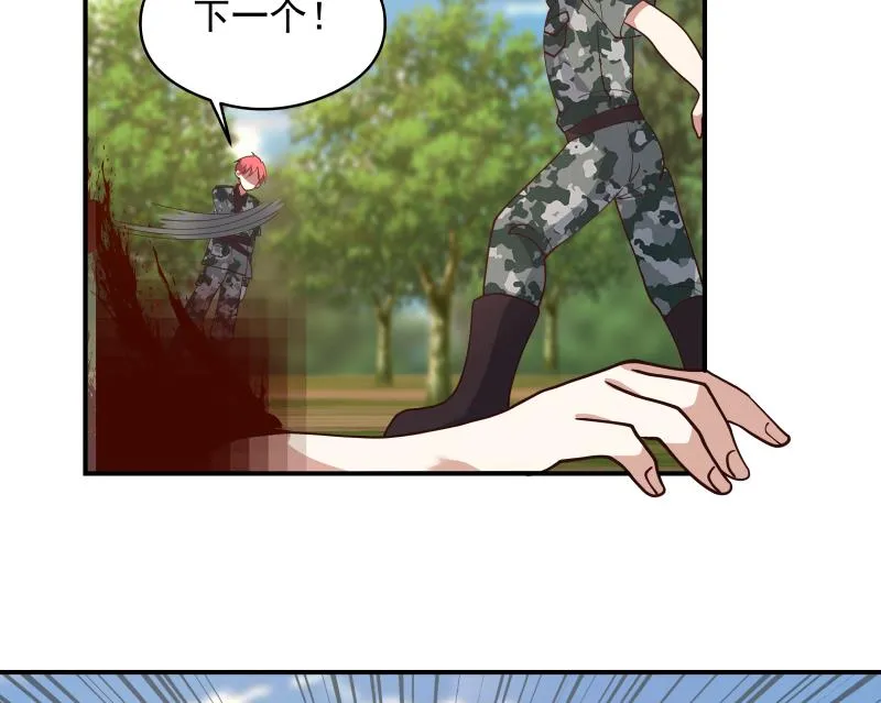 第500话 立军纪 第6页