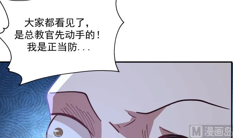 第500话 立军纪 第16页