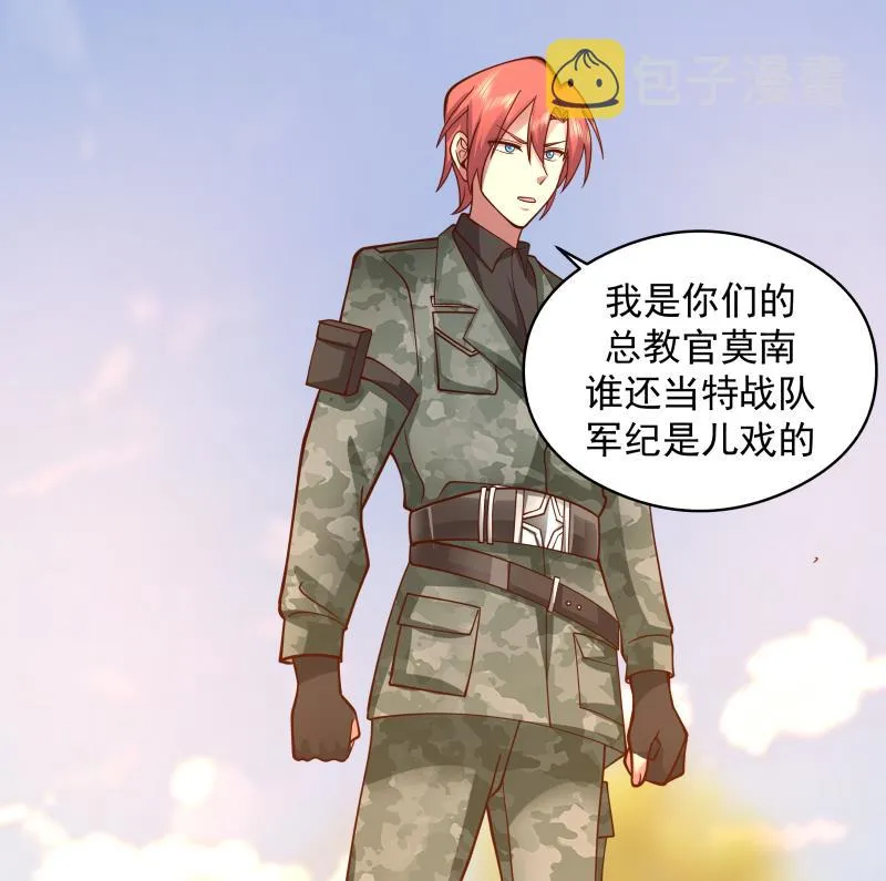 第500话 立军纪 第24页