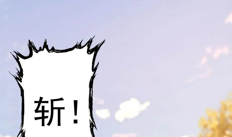 第500话 立军纪 第26页