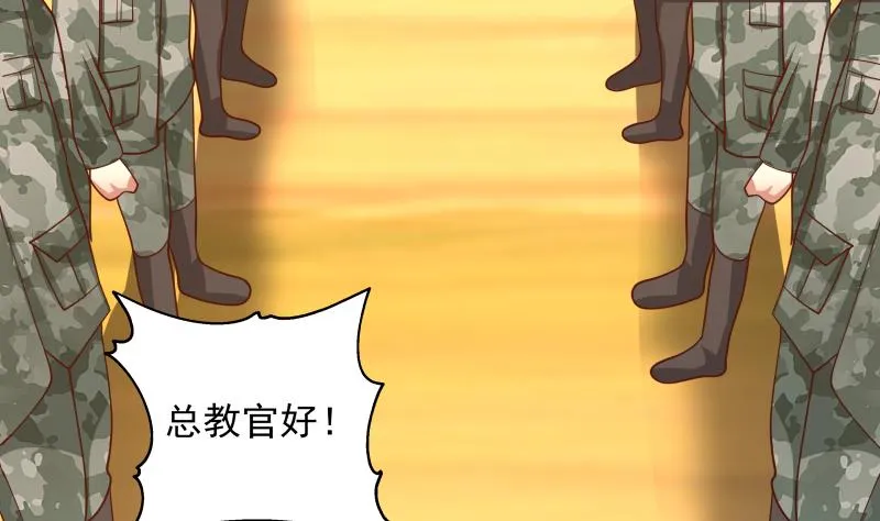 第500话 立军纪 第35页