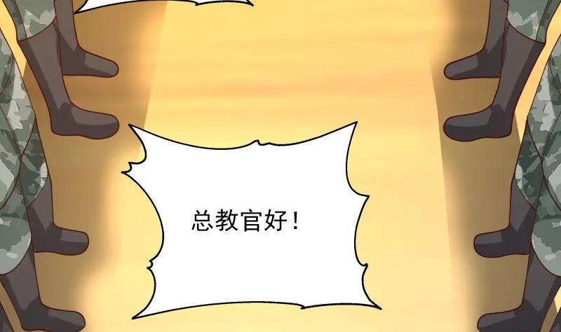 第500话 立军纪 第36页