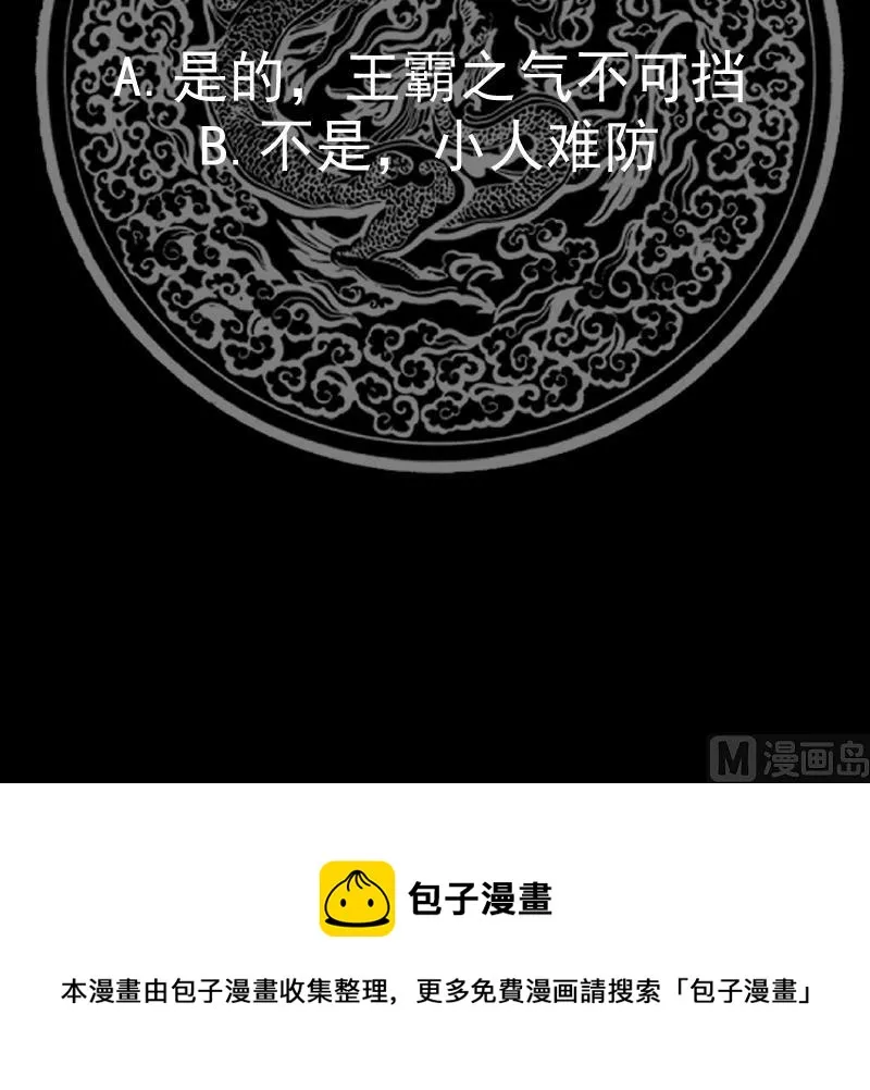 第500话 立军纪 第46页