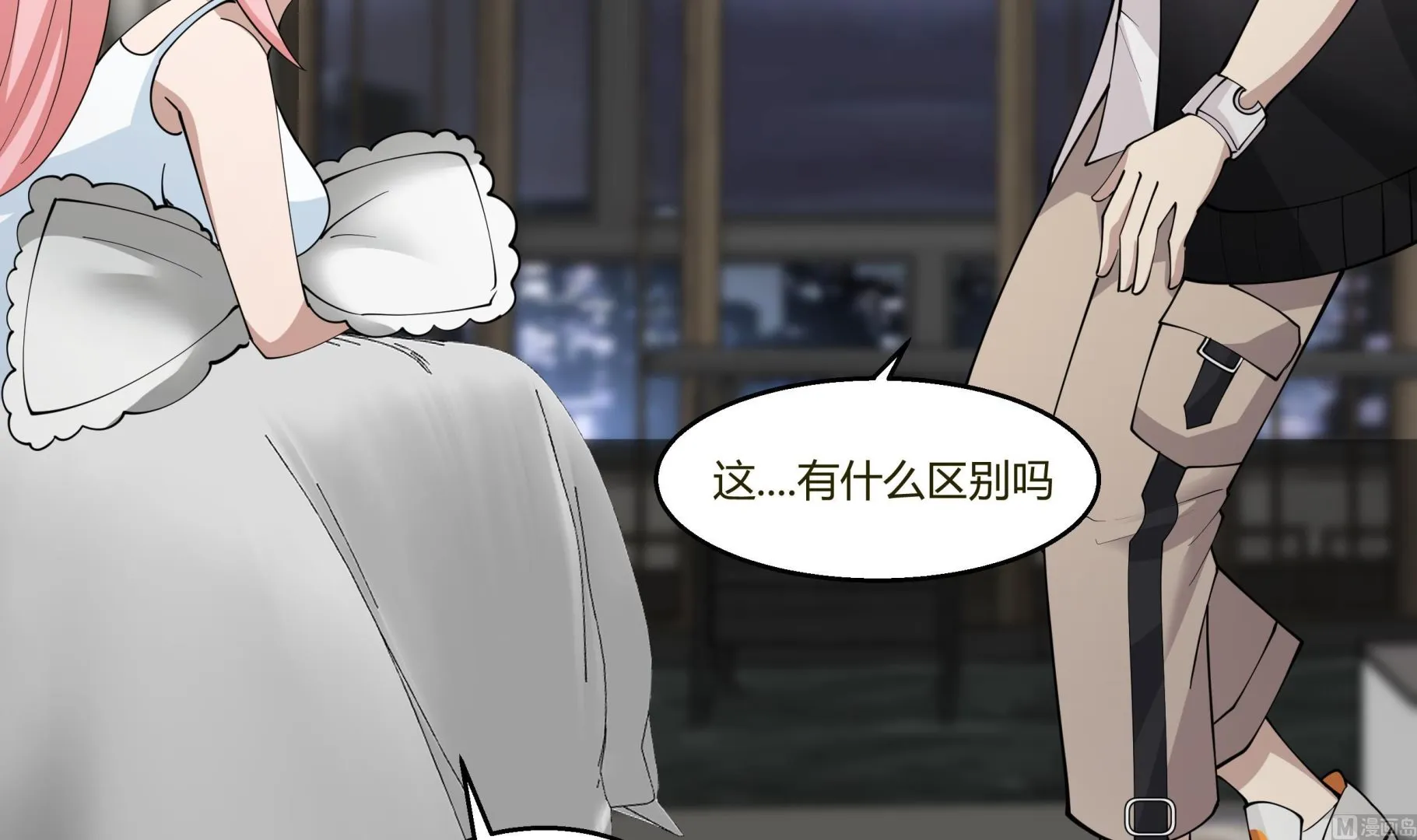 第525话 盘龙宴 第4页