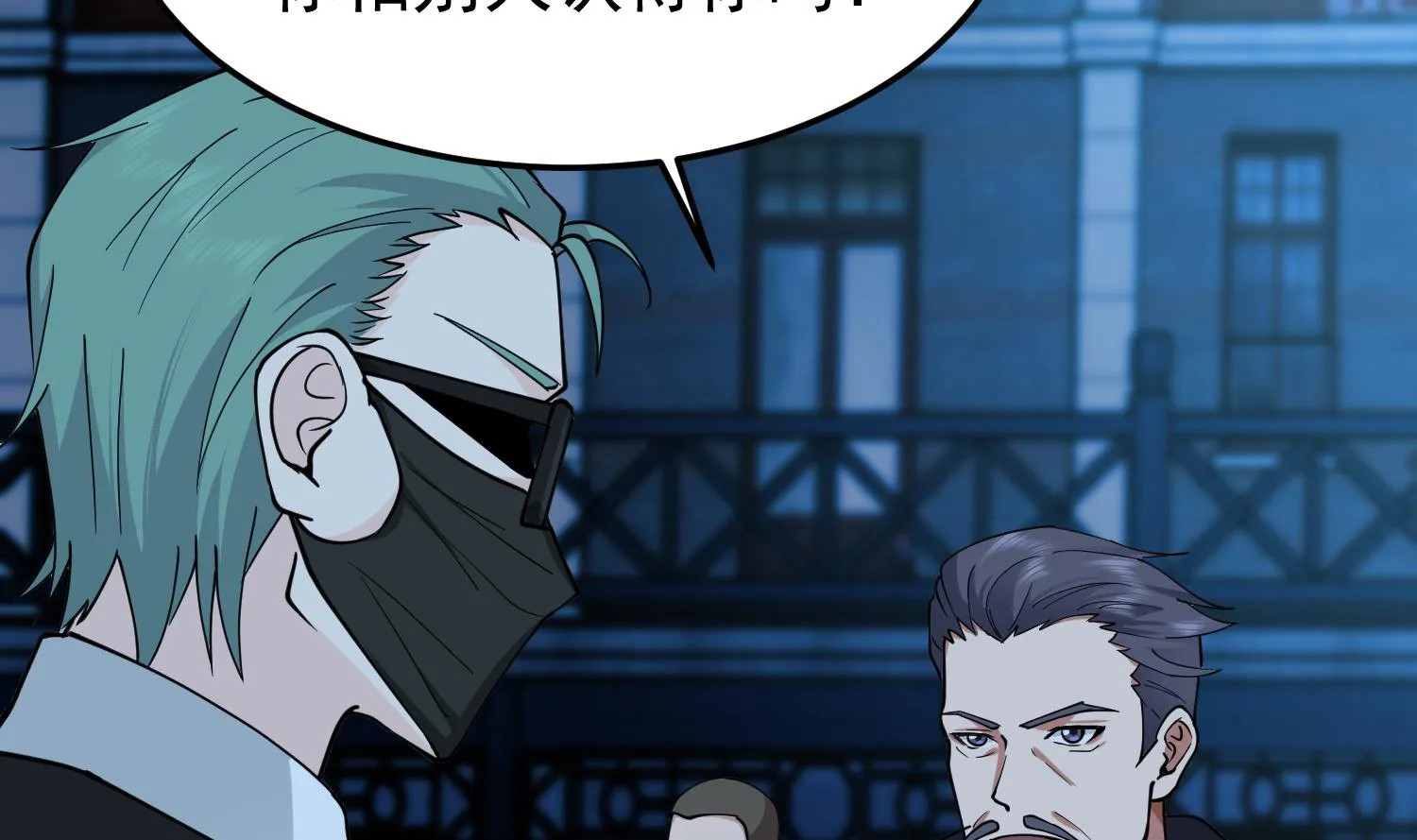 第516话 码头袭击 第6页