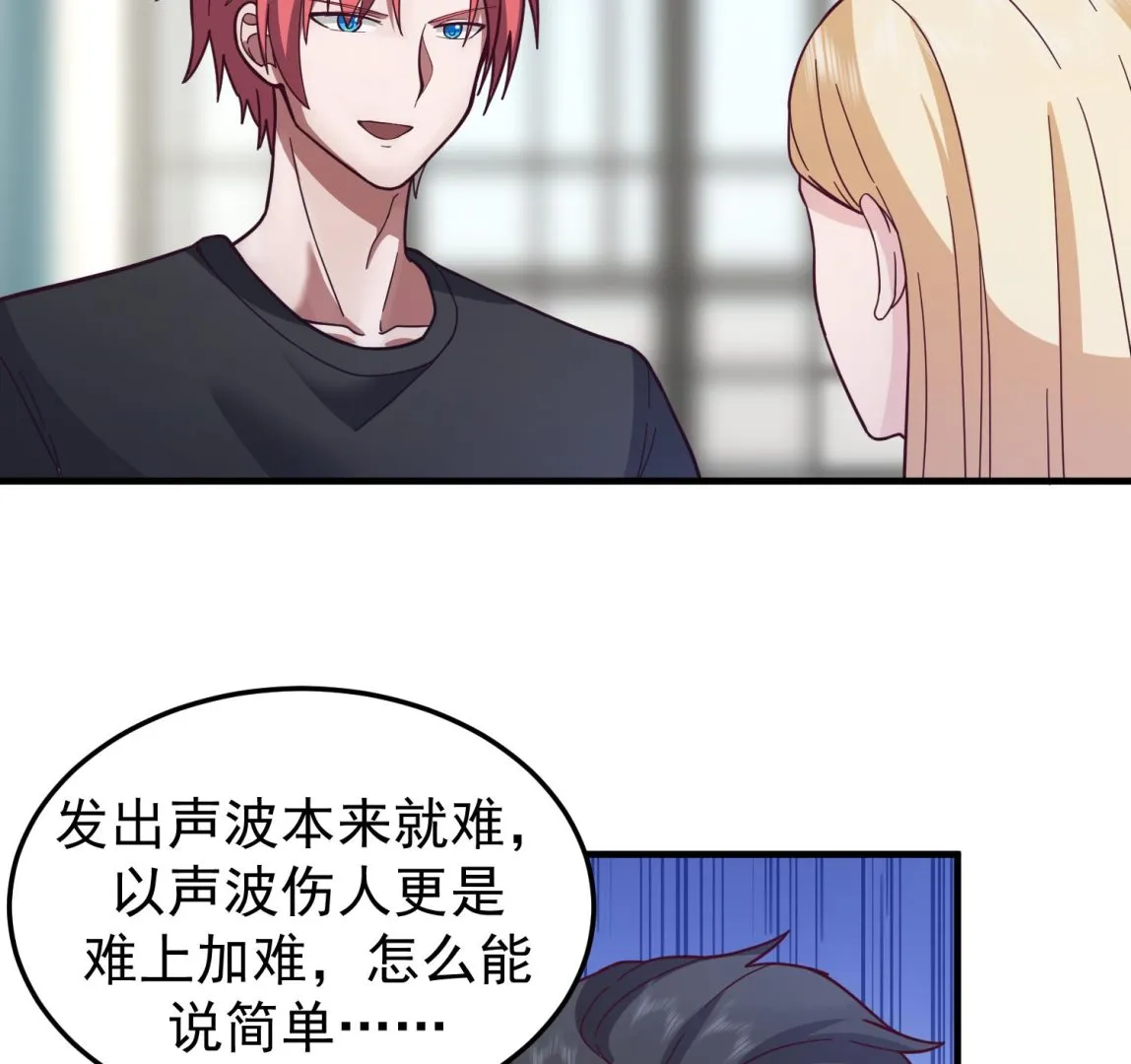 第515话 猎杀时刻 开始！ 第5页