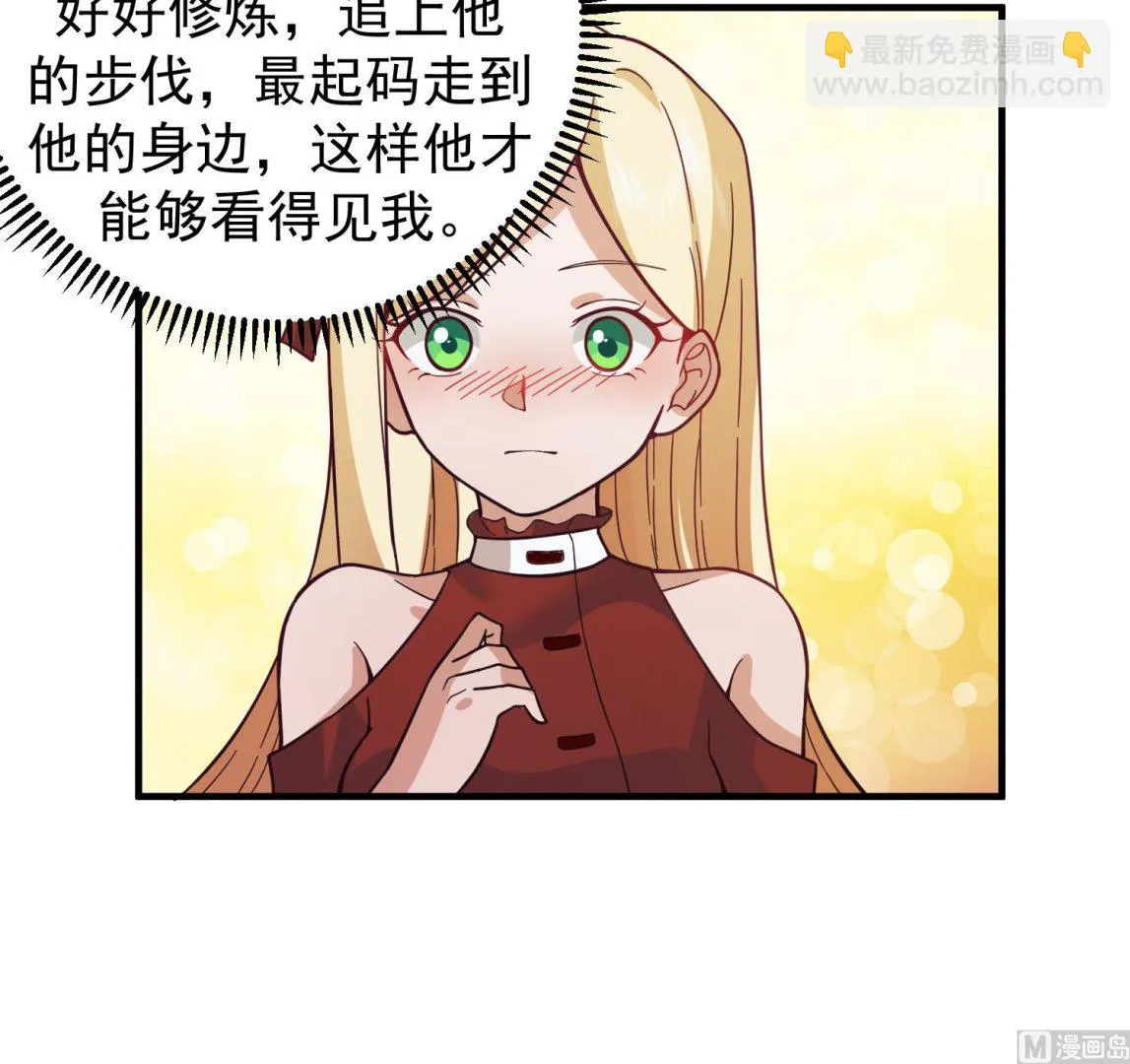第515话 猎杀时刻 开始！ 第7页