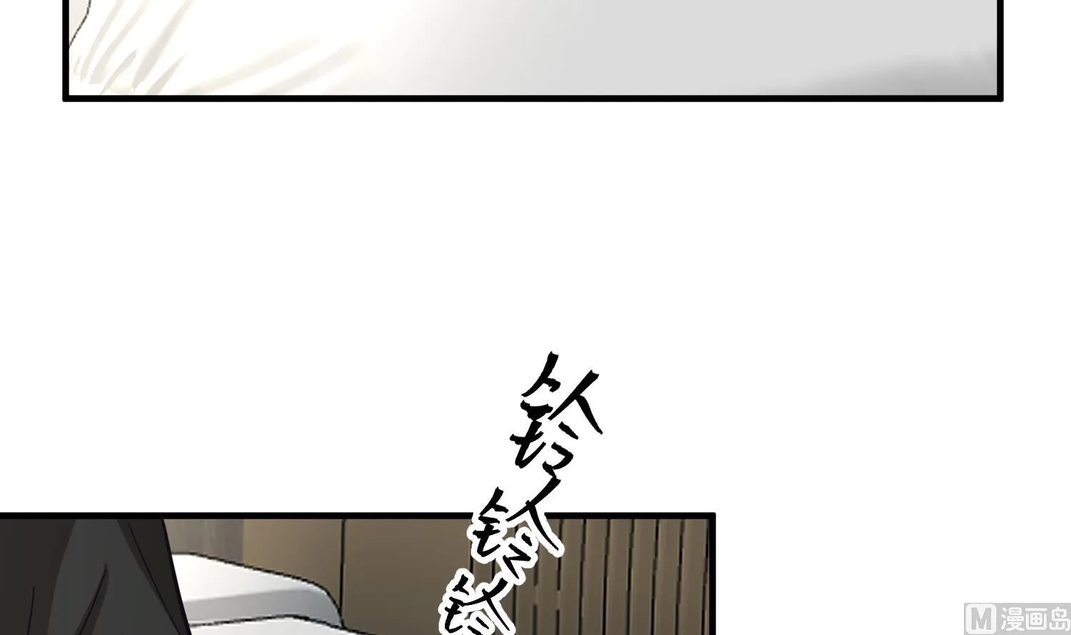 第515话 猎杀时刻 开始！ 第10页