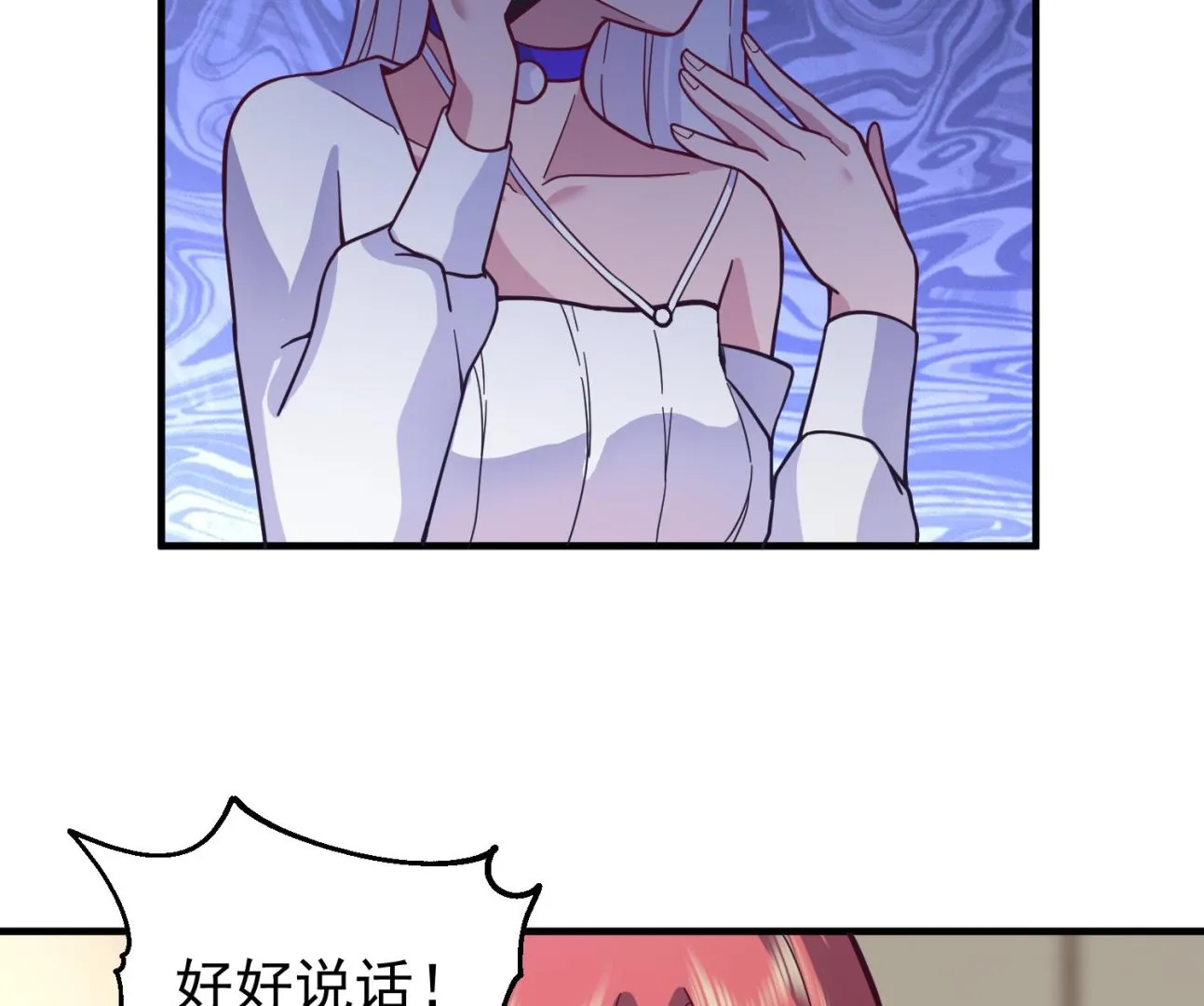 第515话 猎杀时刻 开始！ 第12页