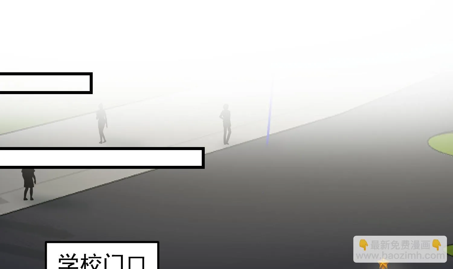 第515话 猎杀时刻 开始！ 第18页