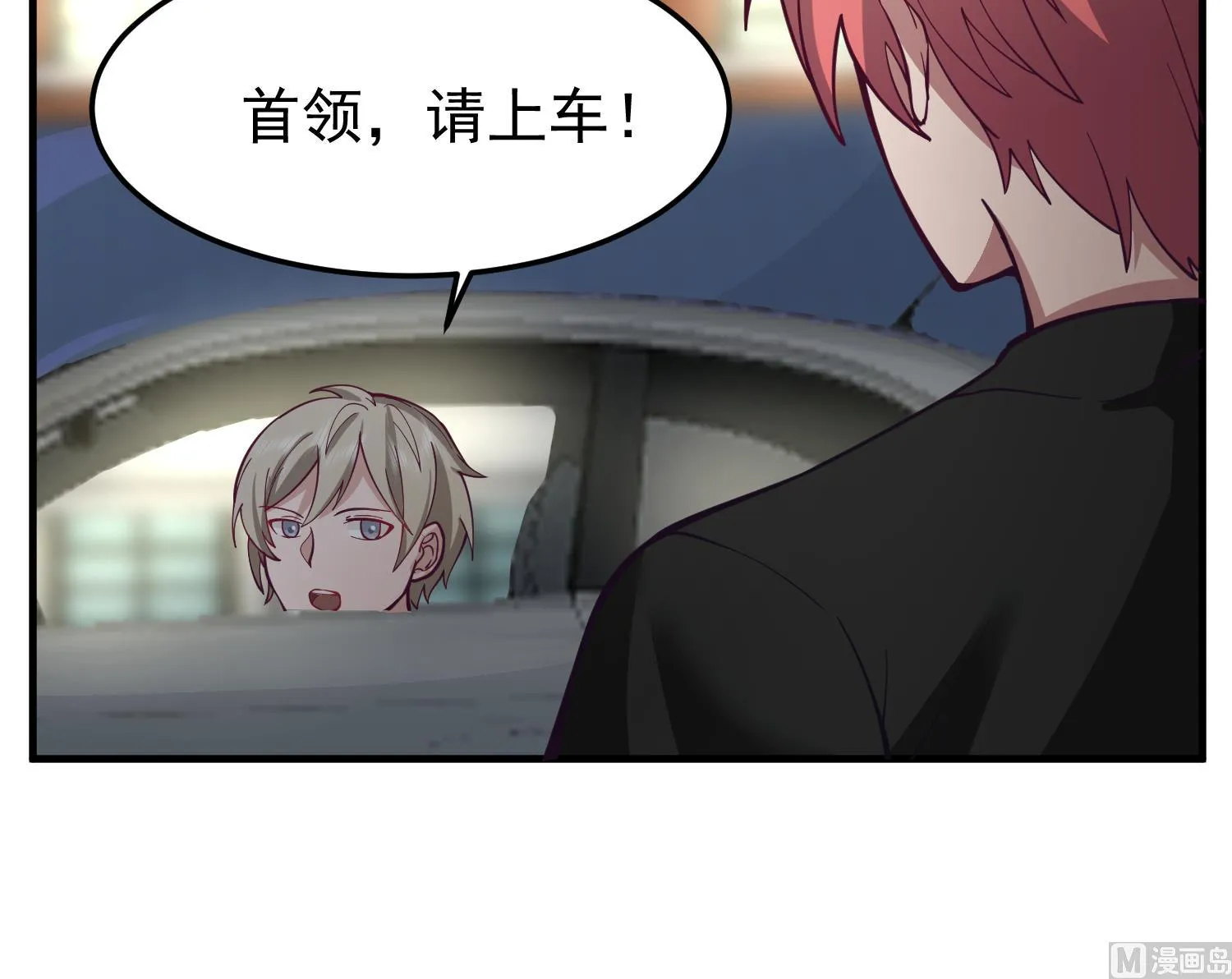 第515话 猎杀时刻 开始！ 第22页