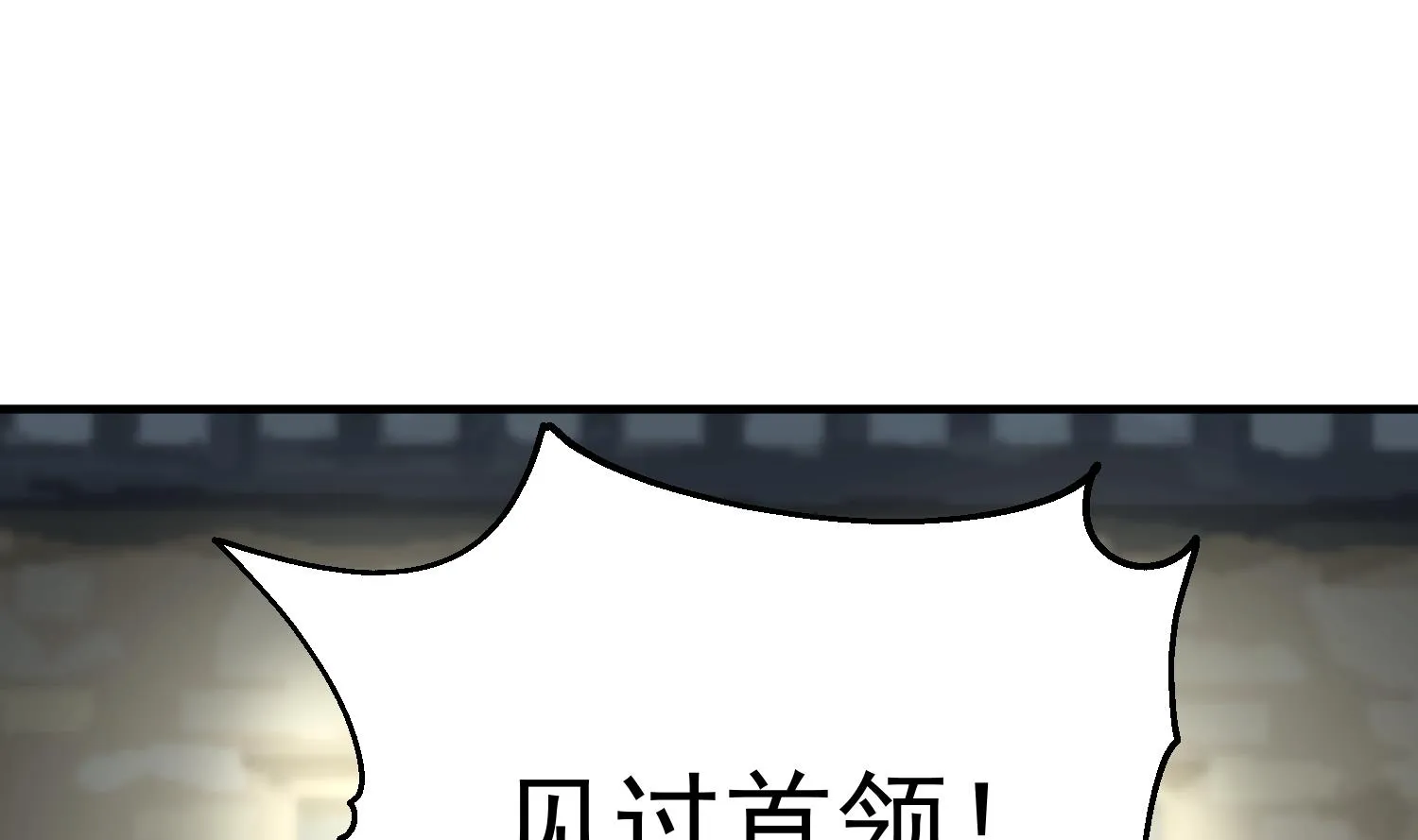 第515话 猎杀时刻 开始！ 第32页