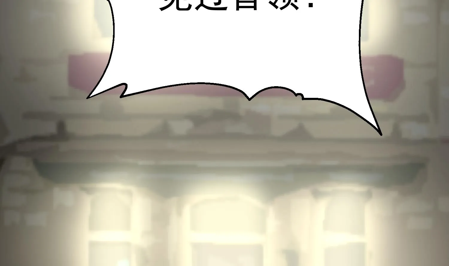 第515话 猎杀时刻 开始！ 第33页