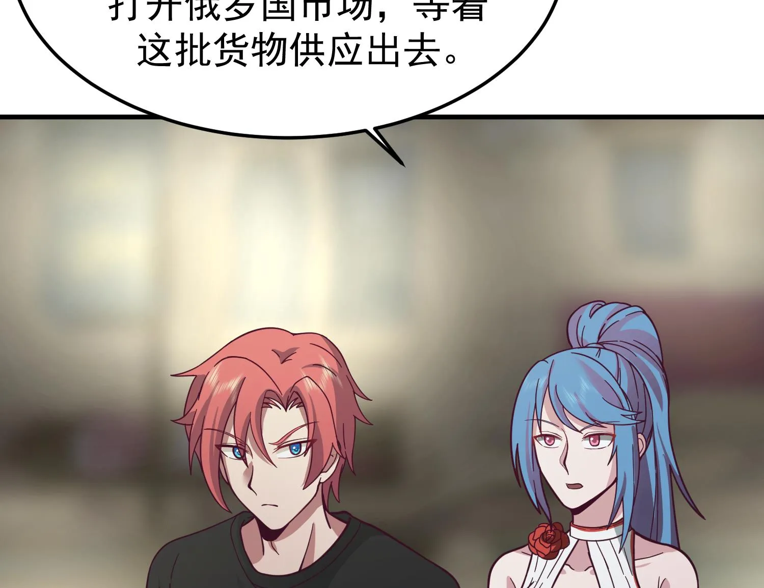 第515话 猎杀时刻 开始！ 第36页