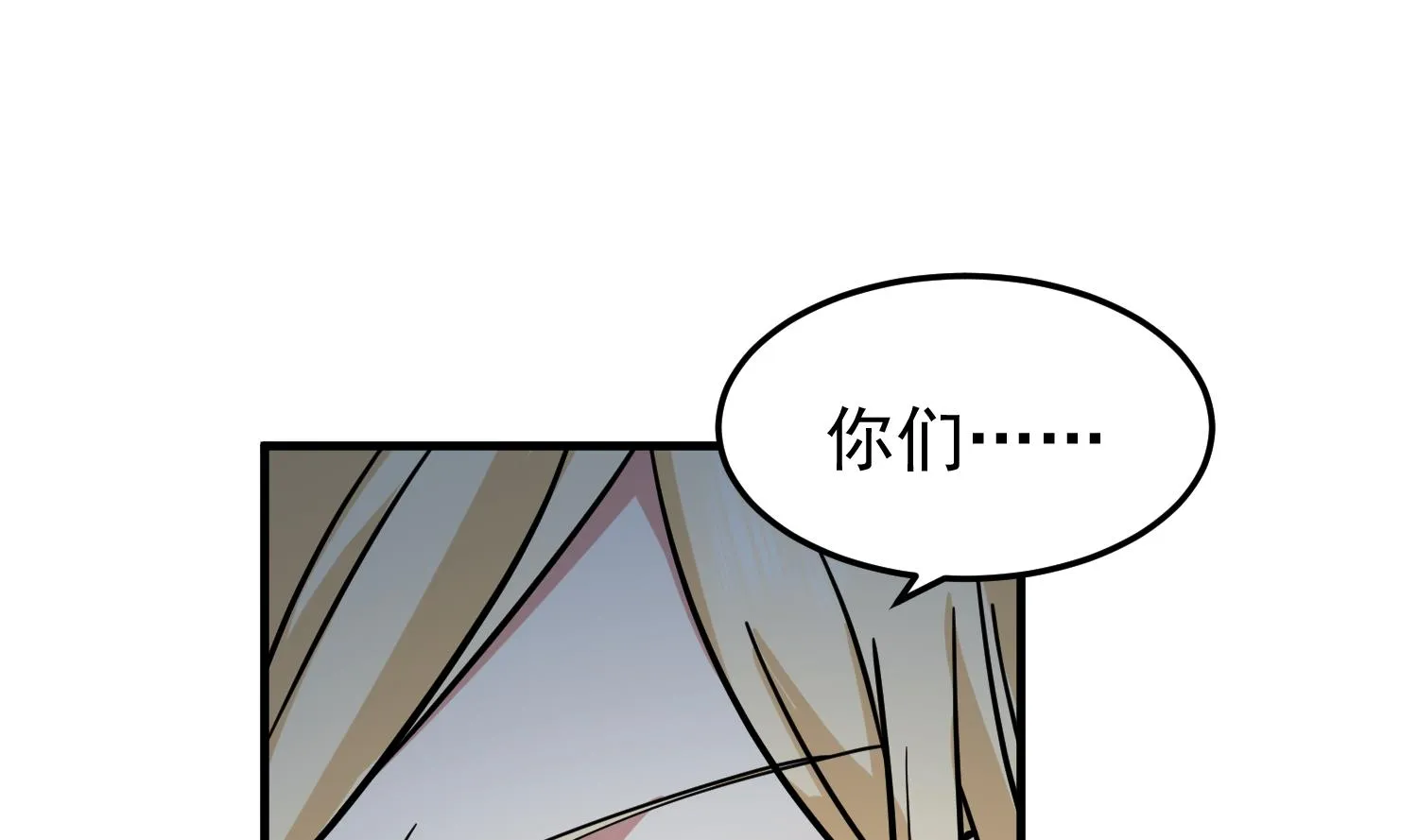 第514话 取消他们资格！ 第17页