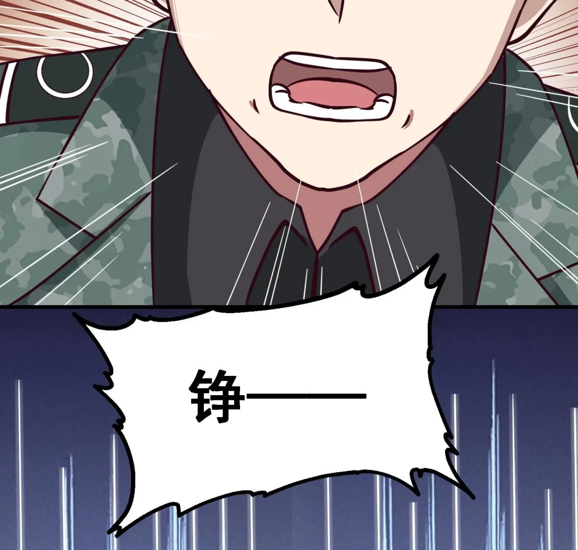 第514话 取消他们资格！ 第27页