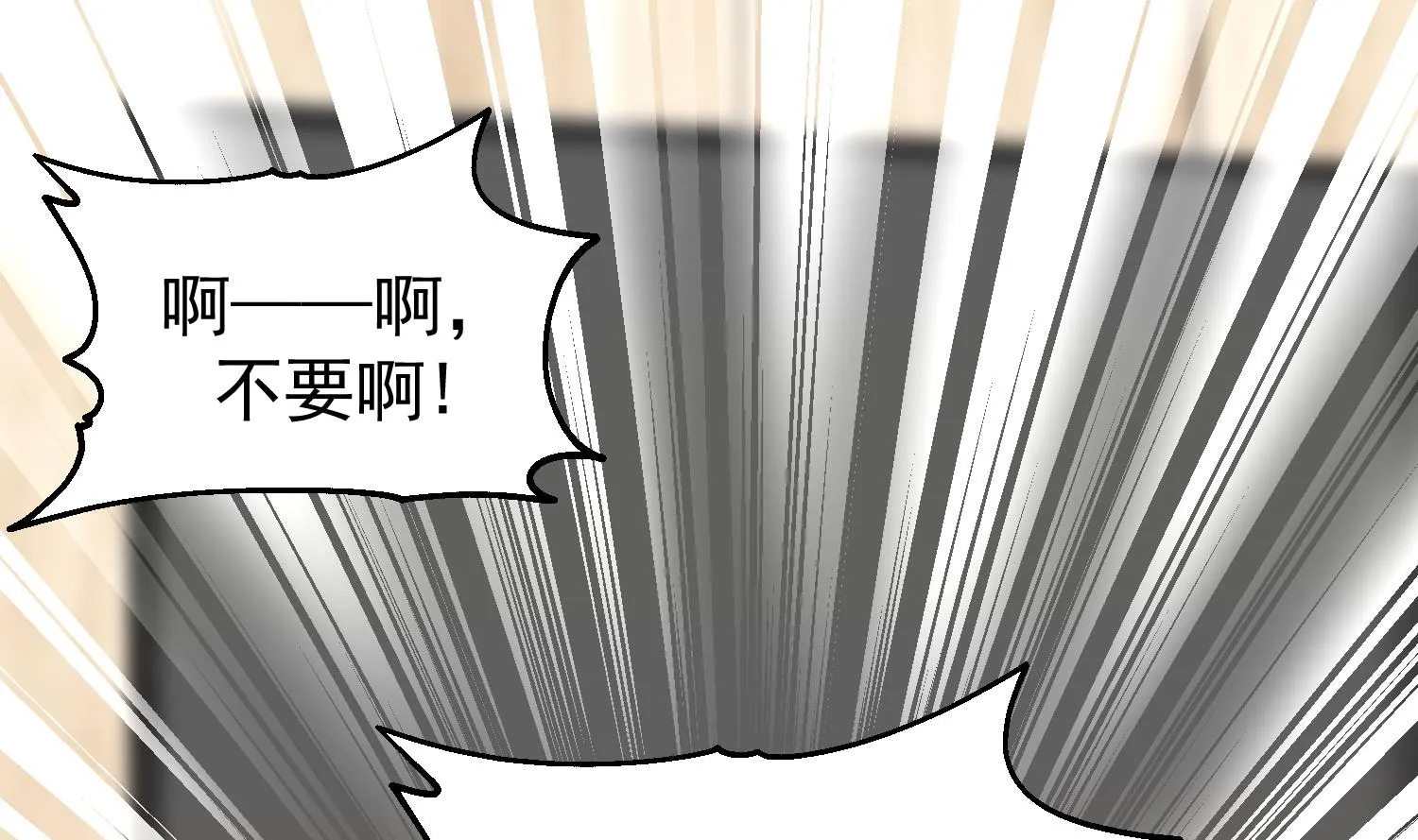 第514话 取消他们资格！ 第29页